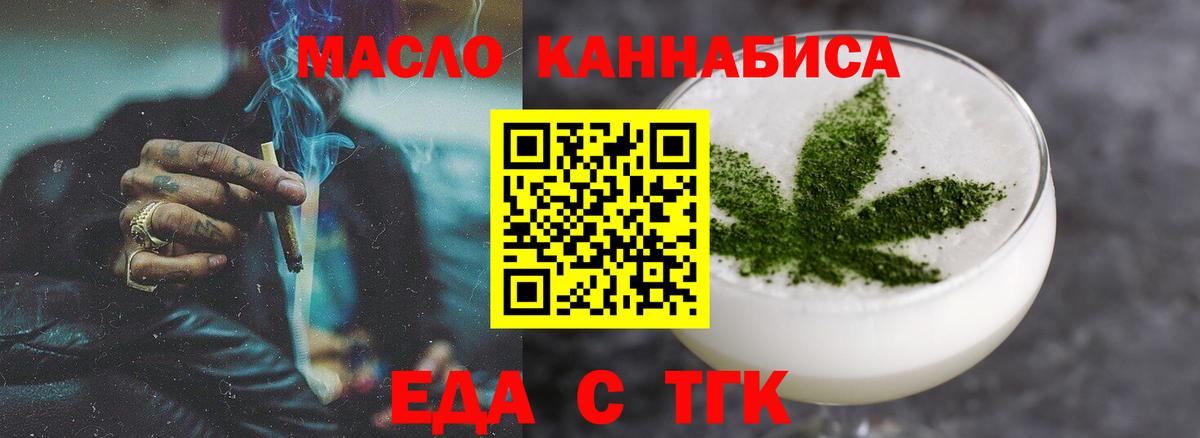 Canna-Cookies марихуана  Вход с VPN  Губкин 