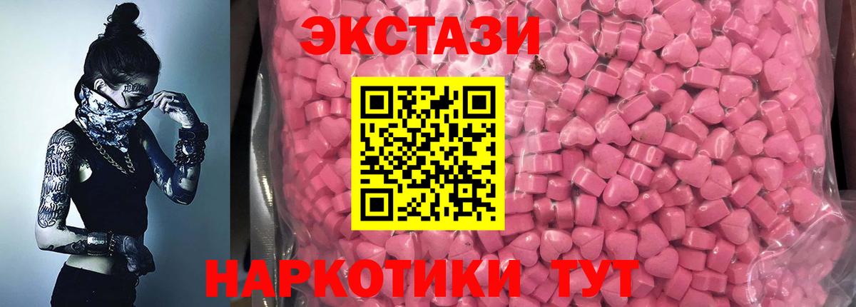 Губкин  ЭКСТАЗИ бентли  Ecstasy  ЭКСТАЗИ TESLA  Вход с VPN 
