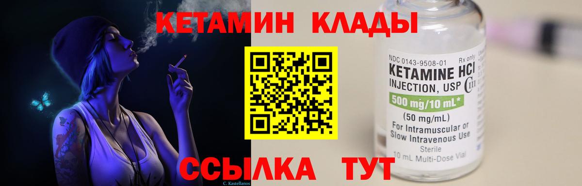 Мефедрон кристаллы  Экстази  Бошки Шишки  ГАШИШ  Губкин  Вход с VPN  ГАШ  АМФ   КОКАИН 