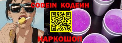 героин Лесосибирск