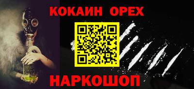 героин Лесосибирск