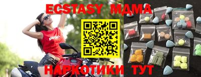 ECSTASY Ливны