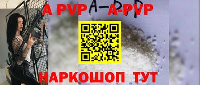 героин Лесосибирск