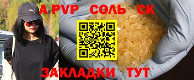 героин Лесосибирск