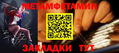 ECSTASY Ливны