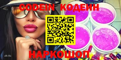героин Лесосибирск