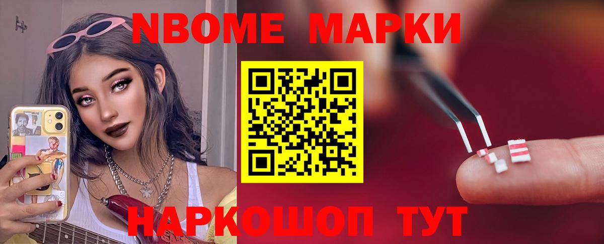  КОКАИН Губкин