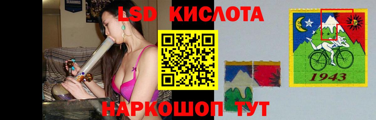 LSD-25 экстази кислота  Вход с VPN  Лсд 25 экстази ecstasy  Губкин 