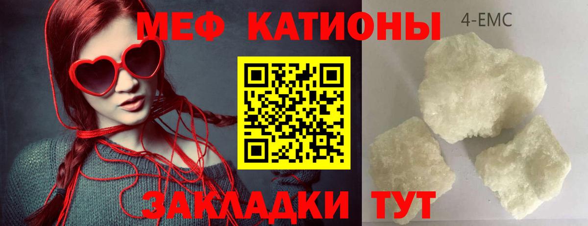 МЕФ мука Губкин