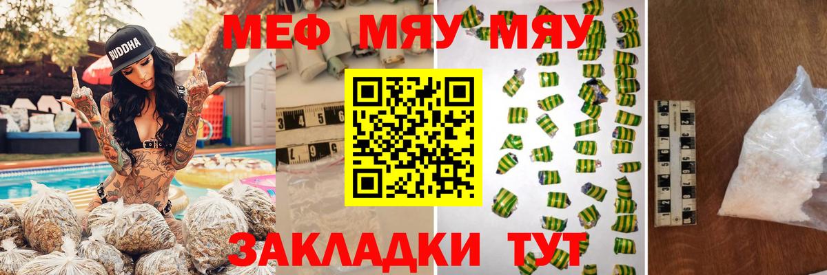 гидра как зайти  Мефедрон кристаллы  МЕФ 4 MMC  Меф  Вход с VPN  Губкин 