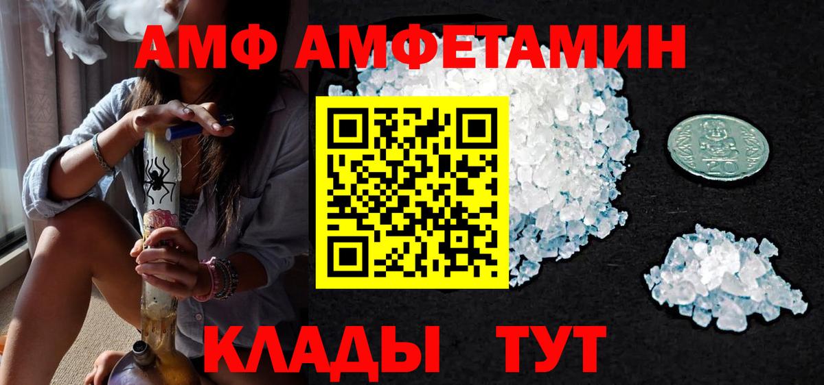 Губкин  Метамфетамин мет  Вход с VPN  Метамфетамин мет 