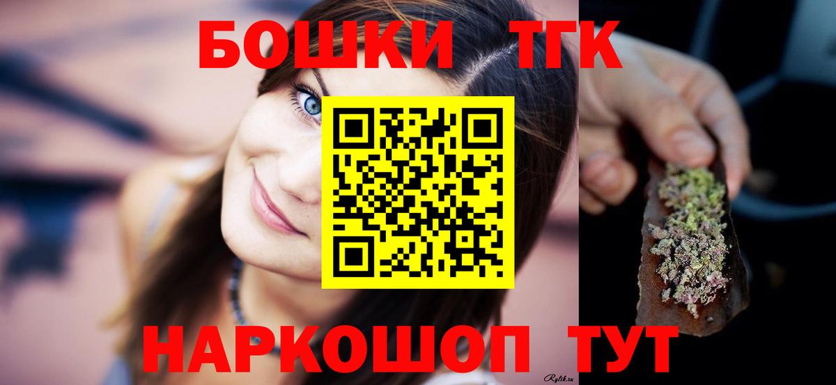 Канабис THC 21% Губкин