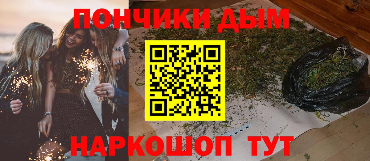 Шишки марихуана марихуана  Вход с VPN  Канабис Ganja  Губкин  МАРИХУАНА марихуана  Бошки Шишки THC 21% 